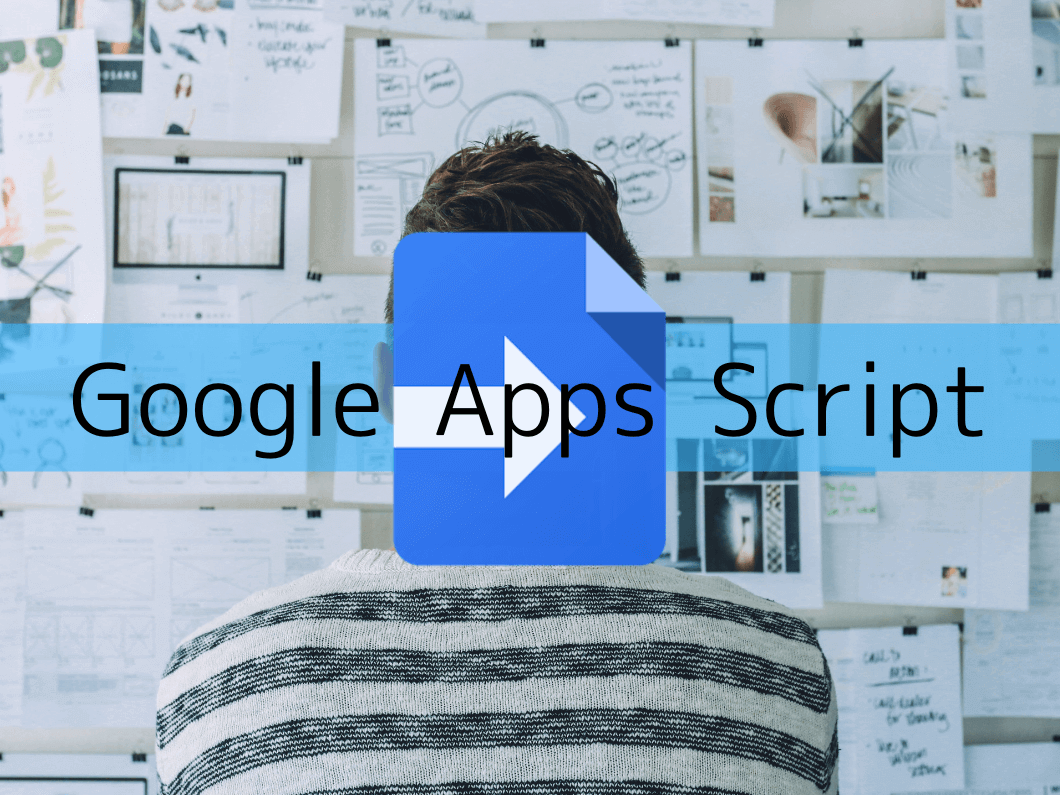 Google Apps Script Gmailの新着 未読 メールを取得する コピペでok